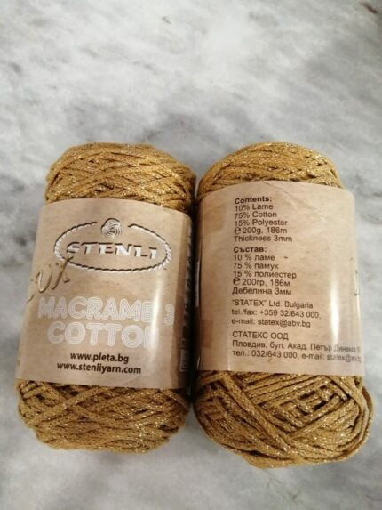 MACRAME COTTON LUX 75% COTTON ΜΟΥΣΤΑΡΔΙ ΜΕ ΧΡΥΣΟ (372)