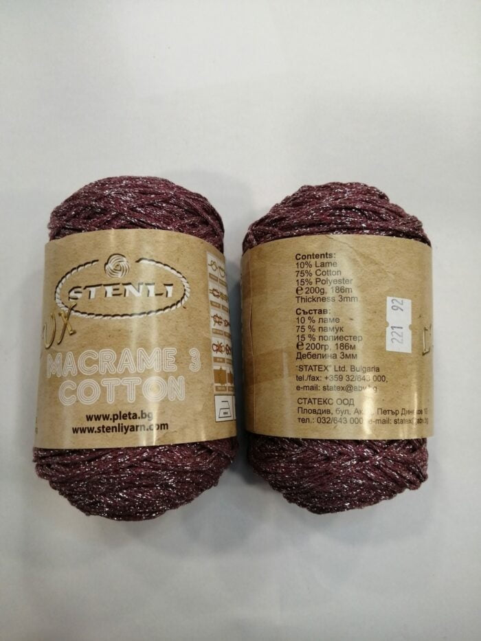 MACRAME COTTON LUX 75% COTTON ΣΑΠΙΟ ΜΗΛΟ ΜΕ ΑΣΗΜΙ (221)