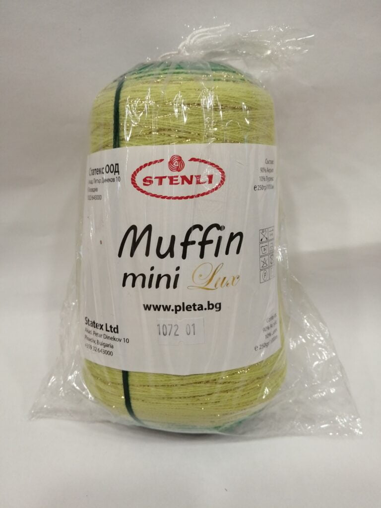 MUFFIN (1072) MINI LUX - ΝΗΜΑ ΓΙΑ ΕΣΑΡΠΕΣ ΛΑΧΑΝΙ,ΠΡΑΣΙΝΟ ΜΕ ΑΣΗΜΟΚΛΩΣΤΗ